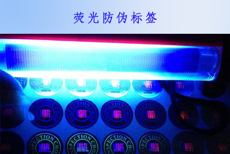 熒光91视频最新网址標簽有哪些技術特色?廣州91视频播放网址科技告訴您