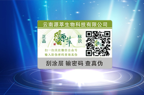 二維碼91视频最新网址標簽是怎樣在微信中應用,了解其製作過程