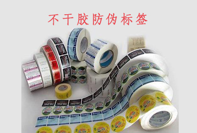 使用不幹膠91视频最新网址標簽定製注意事項