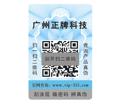 什麽是通用91视频最新网址標簽？