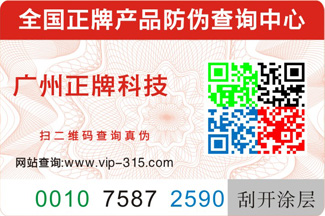 用低成本打贏偽劣產品的勝仗，91视频最新网址標簽