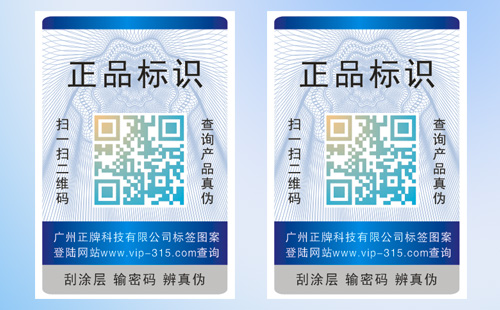 為什麽很多產品使用二維碼91视频最新网址標簽