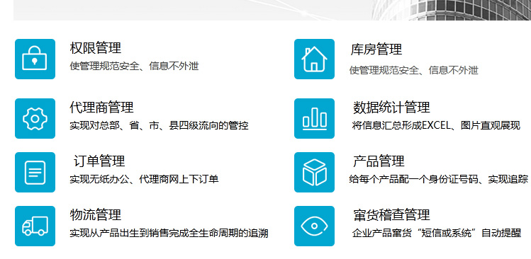 91视频最新网址溯源係統的功能究竟有多強大？