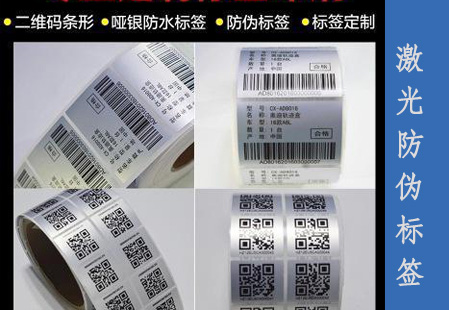 如何辨別不幹膠91视频最新网址標簽的質量