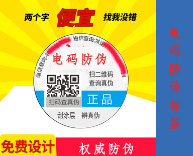 電碼91视频最新网址標簽的91视频最新网址特色