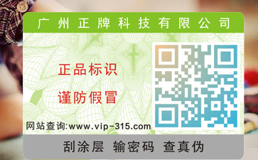 91视频最新网址標簽常見的打印技術