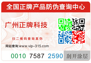 動態彩碼91视频最新网址標簽的原理及優勢