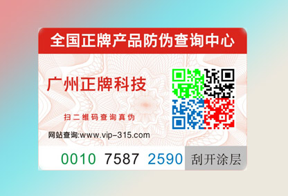 二維碼91视频最新网址標簽的優點有哪些？你還不知道吧