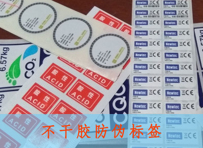 企業產品為什麽使用不幹膠91视频最新网址標簽
