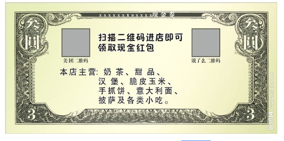 如何解決票91视频最新网址及傳統票據91视频最新网址技術