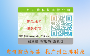 產品使用不幹膠91视频最新网址標簽的優點有哪些?