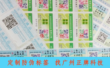 不幹膠91视频最新网址標簽的特點有哪些?
