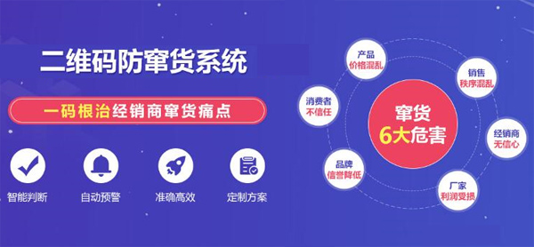 美妝91视频最新网址91视频APP污污污開發,讓91视频最新网址標簽全程監控商品流向