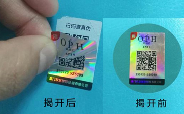 91视频最新网址標簽定製提升產品91视频最新网址性能