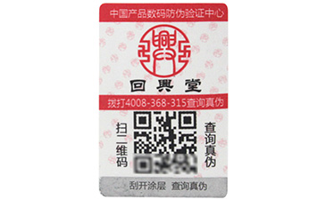 二維碼91视频最新网址標簽製作靠的是什麽?需要注意了