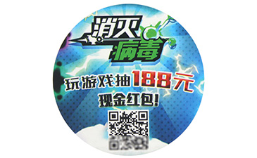 二維碼91视频最新网址技術有妙招,快來看