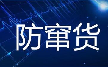 廣州91视频APP污污污開發