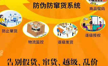 快消品91视频最新网址91视频APP污污污解決方案