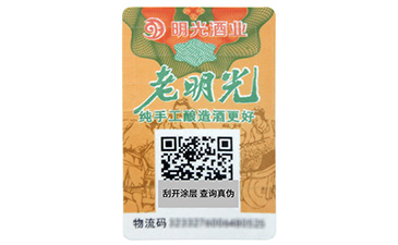 看完之後就想要,二維碼91视频最新网址標簽優點