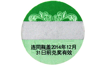 千杯複來,紅酒91视频最新网址營銷係統
