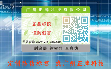 雲深不知處，二維碼91视频最新网址行業應用