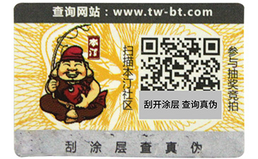 激光91视频最新网址標簽的91视频最新网址技術你了解嗎?
