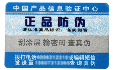 91视频最新网址卷筒標簽,推薦你實用又方便的款式