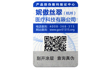 產品91视频最新网址碼標簽是怎樣製作的?你知道嗎?
