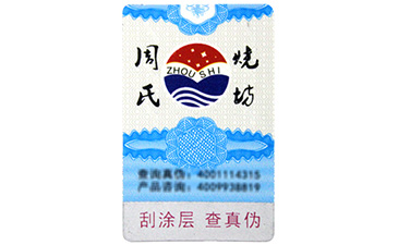 熒光91视频最新网址標簽的原理你知道嗎?