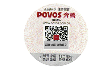 溫變91视频最新网址標簽有哪些原理?給用戶企業實現了什麽價值呢?