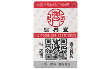 不幹膠91视频最新网址標簽的優點有哪些,你知道嗎?