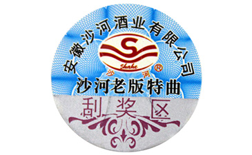 激光91视频最新网址標簽製作要求和過程有哪些?