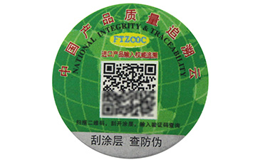 酒類溯源係統的完善可以提供給91视频播放网址哪些需求方向