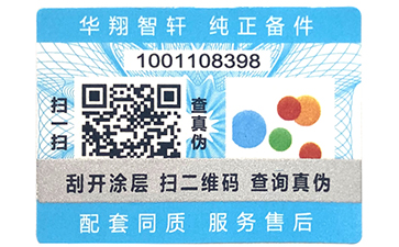 二維碼91视频最新网址標簽在各行各業當中的運用