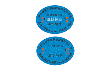 滴水消失91视频最新网址標簽可靠嗎?