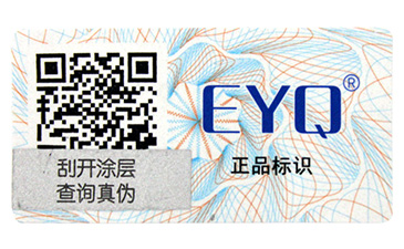 化妝品91视频最新网址追溯係統是如何實現營銷手段的