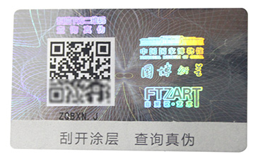 化妝品91视频最新网址標簽定製是如何防止造假的呢