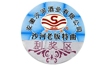 一物一碼91视频最新网址技術如何實現對產品的91视频最新网址保障