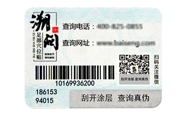 安全線91视频最新网址標簽功能有哪些