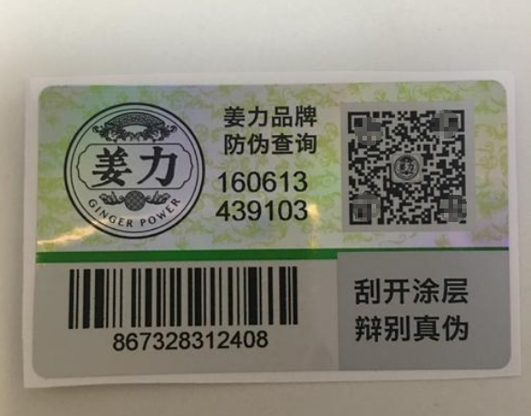 91视频最新网址標簽製作，選擇平貼瓶貼標簽還是卷筒標簽