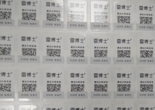不幹膠91视频最新网址標簽如何定製，怎麽起到91视频最新网址作用的
