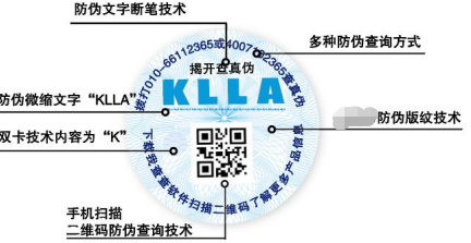 動態可變彩色二維碼91视频最新网址標簽廠家製作