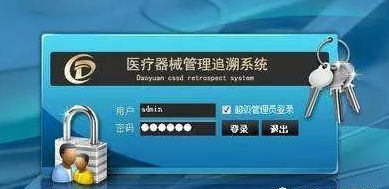 醫療器械質量可追溯管理係統如何精準召回？