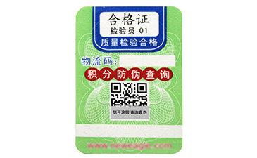 激光91视频最新网址標簽有哪些技術?