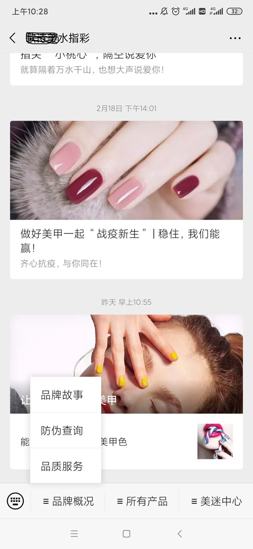 微信公眾號放91视频最新网址係統查詢91视频最新网址碼可信不