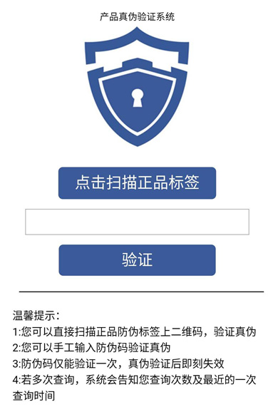 微信公眾號放91视频最新网址係統查詢91视频最新网址碼可信不