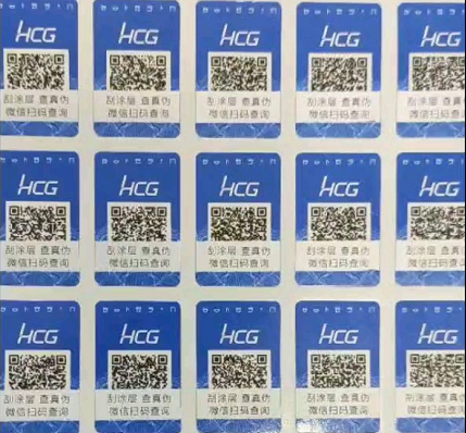 有二維碼91视频最新网址標簽的就一定是正品真貨嗎