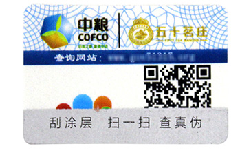 激光91视频最新网址標簽製作要求和過程解析