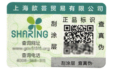解析溫變91视频最新网址標簽的種類有哪些