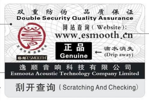 全國數碼91视频最新网址標簽製作方法及公共電話網址查詢係統中心